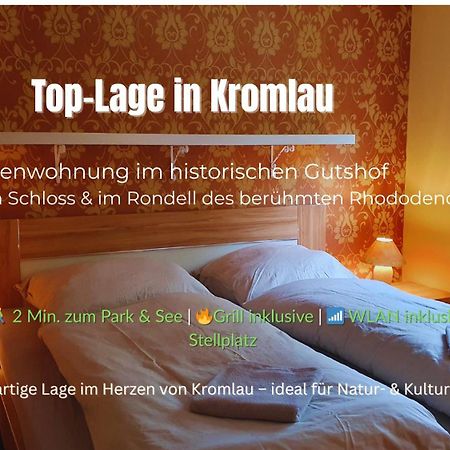 Ferienwohnung Im Gutshof Direkt Gegenueber Dem Schloss, Rhododendronpark Mit Terrasse Und Wlan Kromlau エクステリア 写真